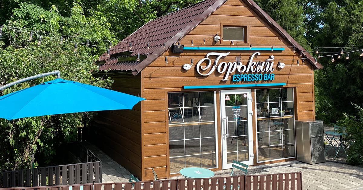 Станіслав Устинов, Горький Espresso Bar: Займаємо в нашому сегменті до 30% частки кавового ринку на правому березі Києва