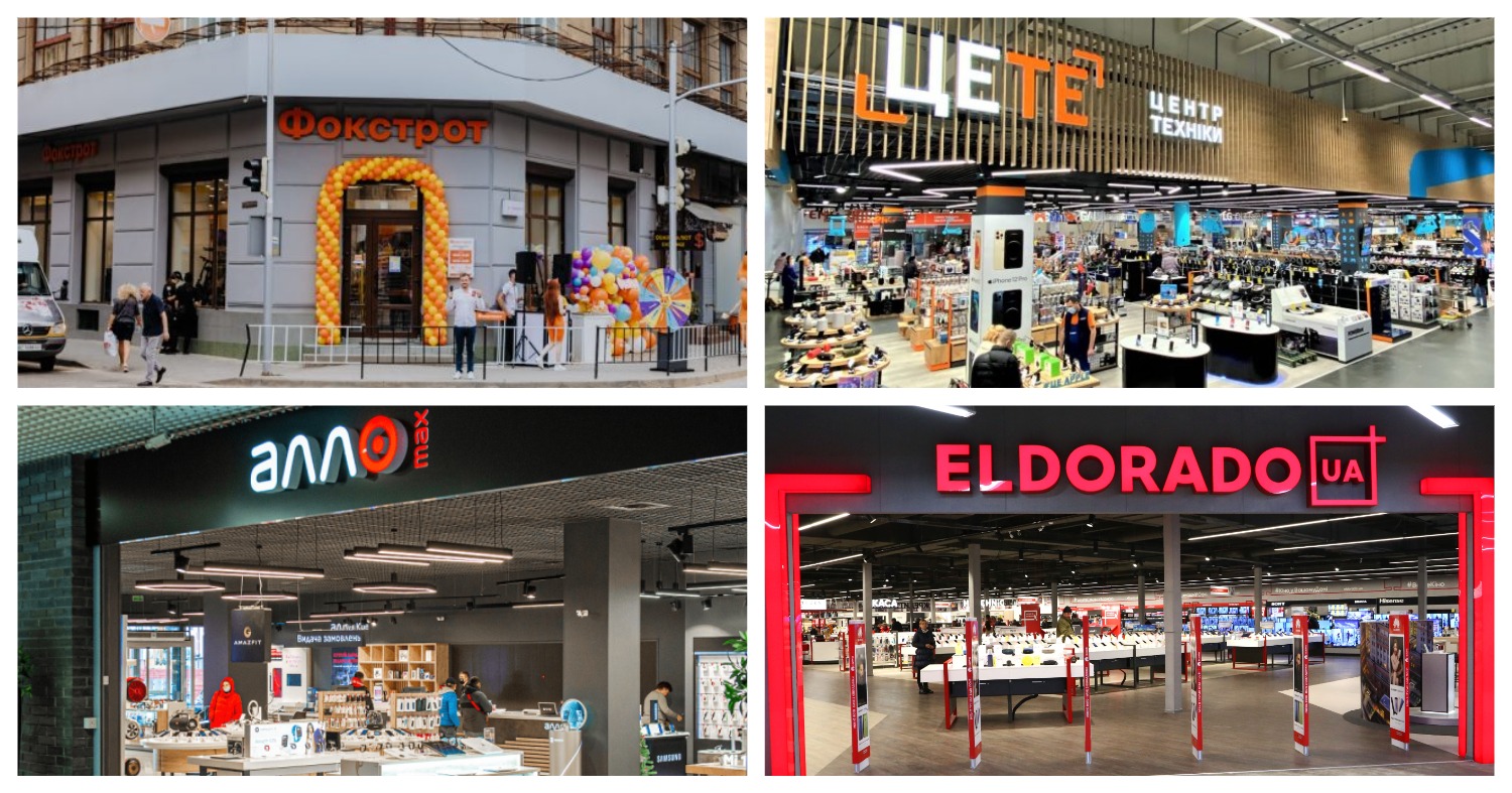 Гаджетизация торговли: что происходит на рынке торговли бытовой техникой и электроникой