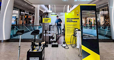 Без кота в мешке: теперь технику Karcher можно протестировать