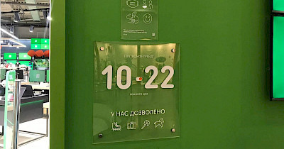 Comfy поддержал инициативу COVID PACK от balbek bureau и SIDAA