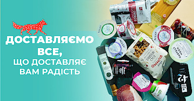 WINETIME запускает собственную доставку в Виннице