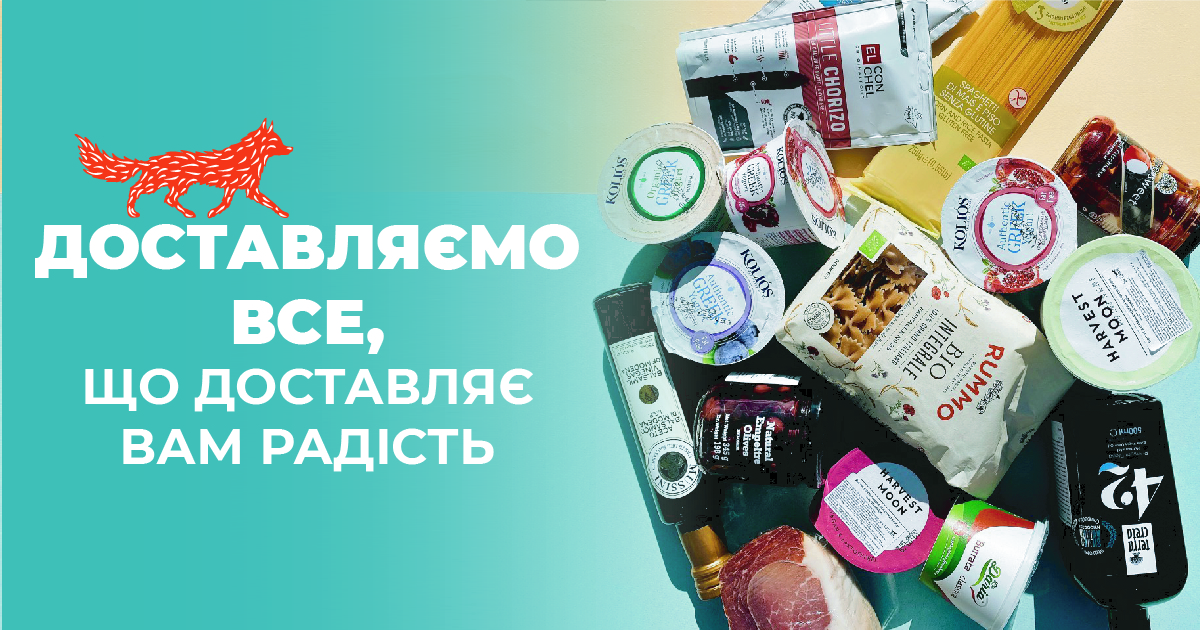 WINETIME запускает собственную доставку в Виннице