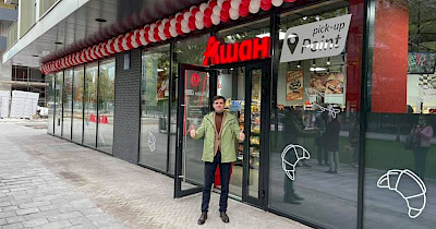 Ашан відкрив найбільший Ашан Pick Up Point в Україні