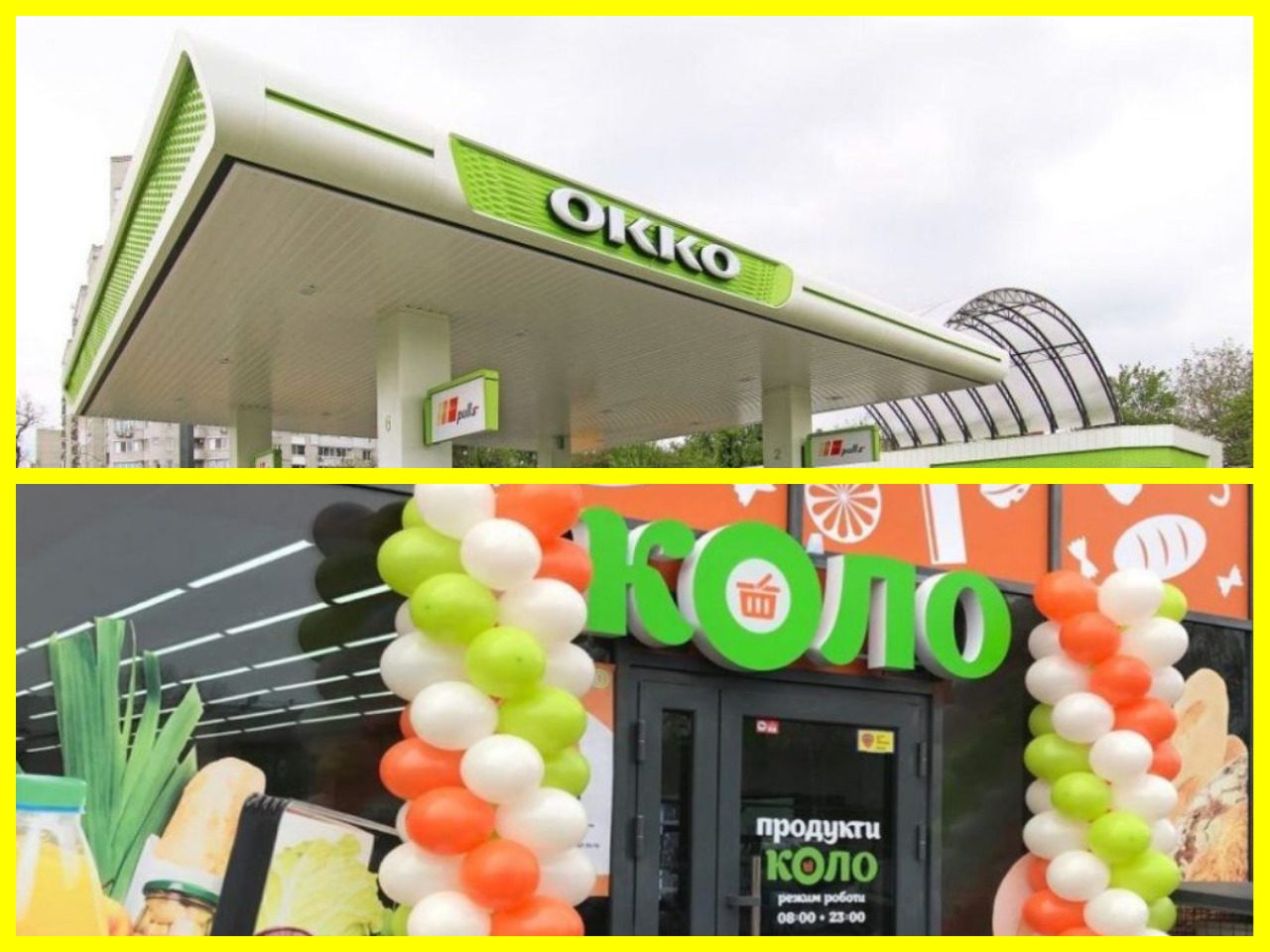 З АЗК в магазини: мережа автозаправок ОККО веде перемовини щодо купівлі мережі Коло