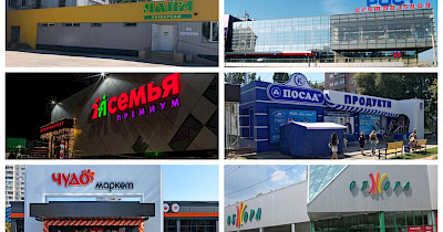 На передовой: обзор региональных торговых сетей восточной Украины