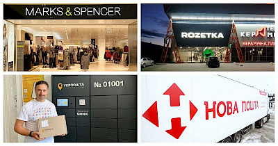 Новости логистики и e-commerce: новый формат доставки от Zakaz.ua, почтоматы Укрпошта, новый терминал Нова пошта, расширение Rozetka и другое