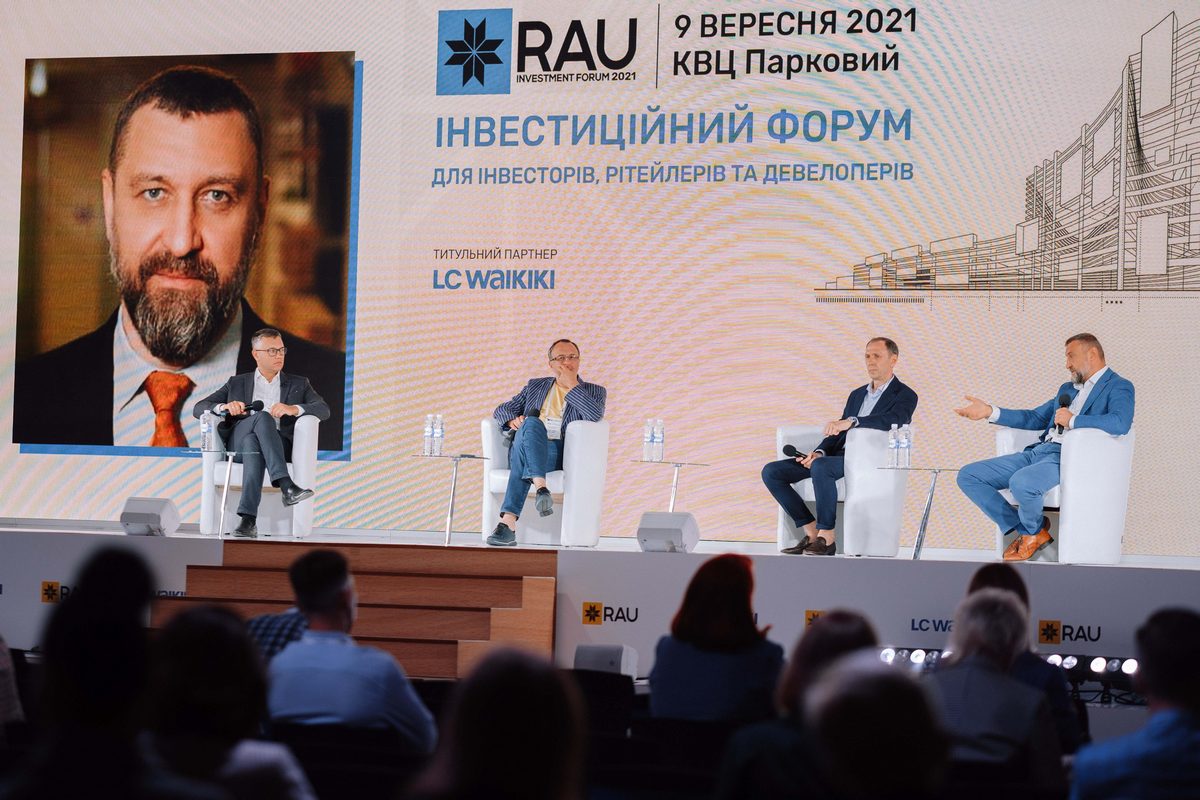 RAU Investment Forum 2021: критерии для инвестирования, роль корпоративного управления и значение репутации для бизнесмена