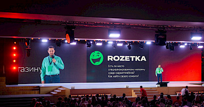 Яким буде український e-сommerce у 2022 році: підсумки конференції Promodo Partners