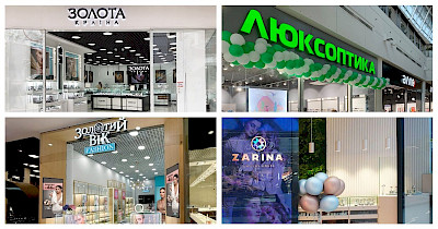 Новини Jewelry&Accessories: Золотий Вік, Zarina, Модна Оптика, Furla, Люксоптика, Золота Країна
