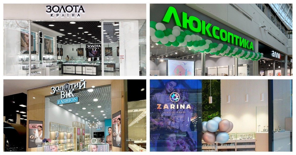 Новини Jewelry&Accessories: Золотий Вік, Zarina, Модна Оптика, Furla, Люксоптика, Золота Країна