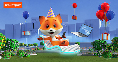 Мережі Фокстрот – 27 років: топ-лист головних змін за рік