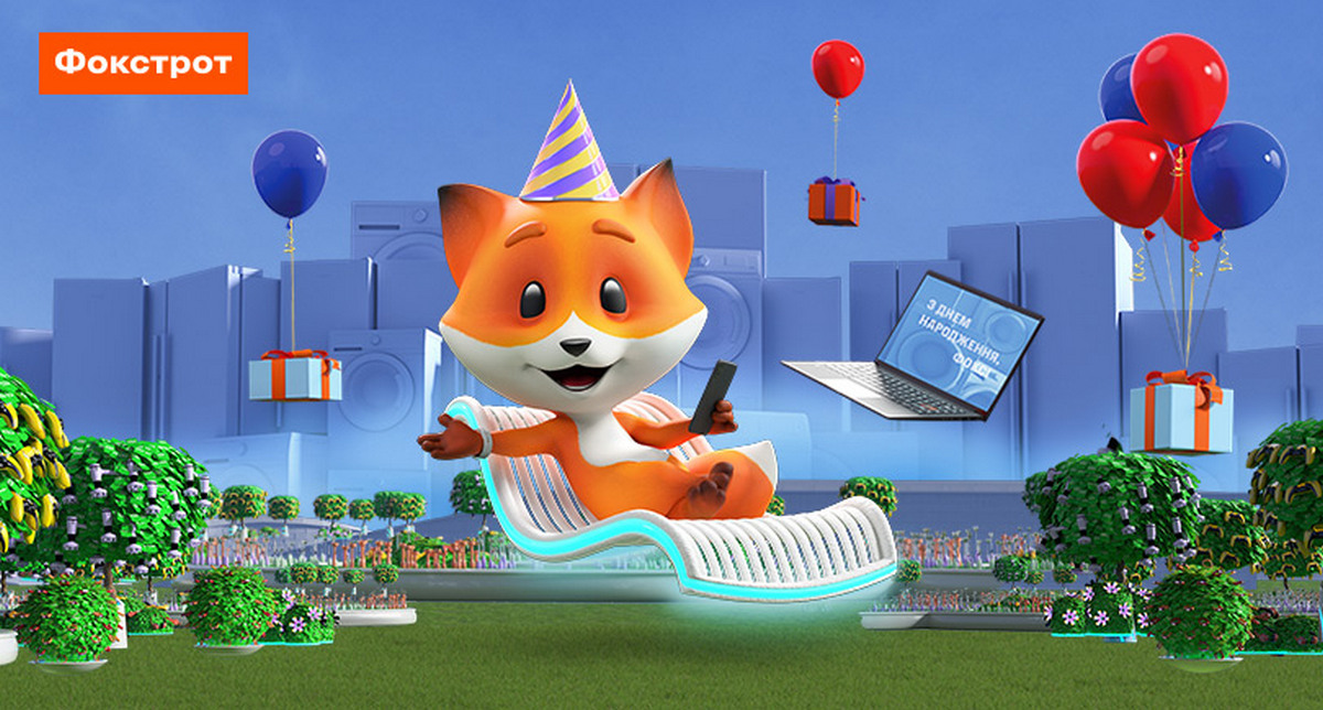 Мережі Фокстрот – 27 років: топ-лист головних змін за рік