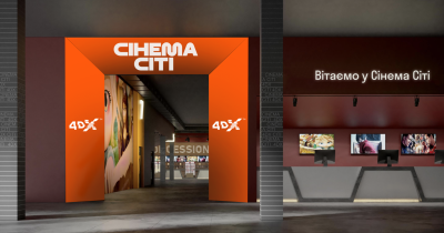 Синема Сити открыл кинотеатр во второй очереди ТРЦ Мегамолл