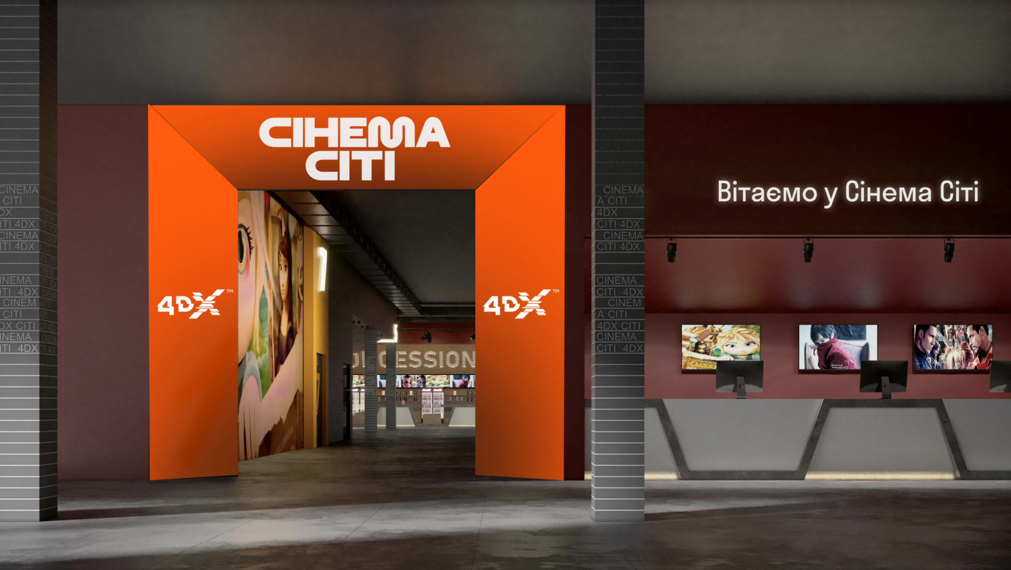 Синема Сити открыл кинотеатр во второй очереди ТРЦ Мегамолл