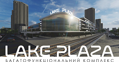Реконструкція: від ТРЦ Метрополіс до БФК LAKE PLAZA