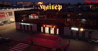 Супермаркет, которого нет: как выглядит магазин российской сети Mere в ТЦ Гулливер в Павлограде (фото+видео)