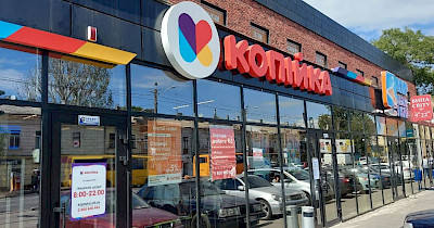 Плюс до копілки: мережа Копійка відкрила новий універсам в Одесі