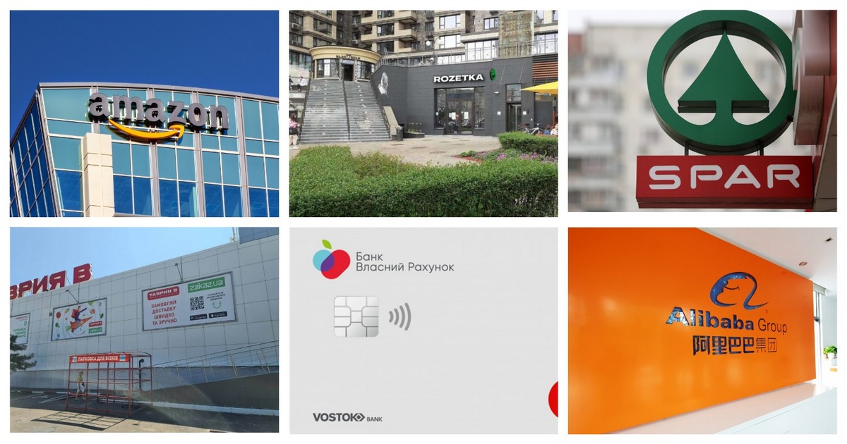 Новини логістики та e-commerce: інвестиції МХП в онлайн-ресторани, інтернет-банк від Fozzy Group, розширення Rozetka й інше