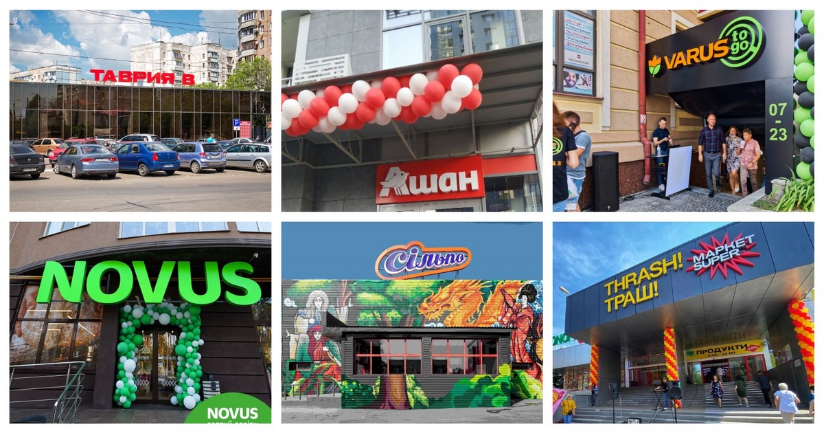 Новини FMCG за серпень: жорсткий дискаунтер Пюре, новий Ашан Pick Up Point, чотири дизайнерських Сільпо, Varus формату To Go та інше