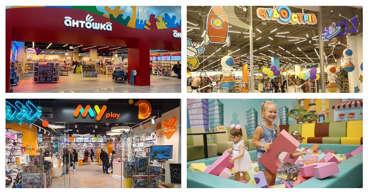 Огляд дитячих магазинів і ДРЦ: Антошка, Чудо Острів, Мультіпарк, MYplay та інші