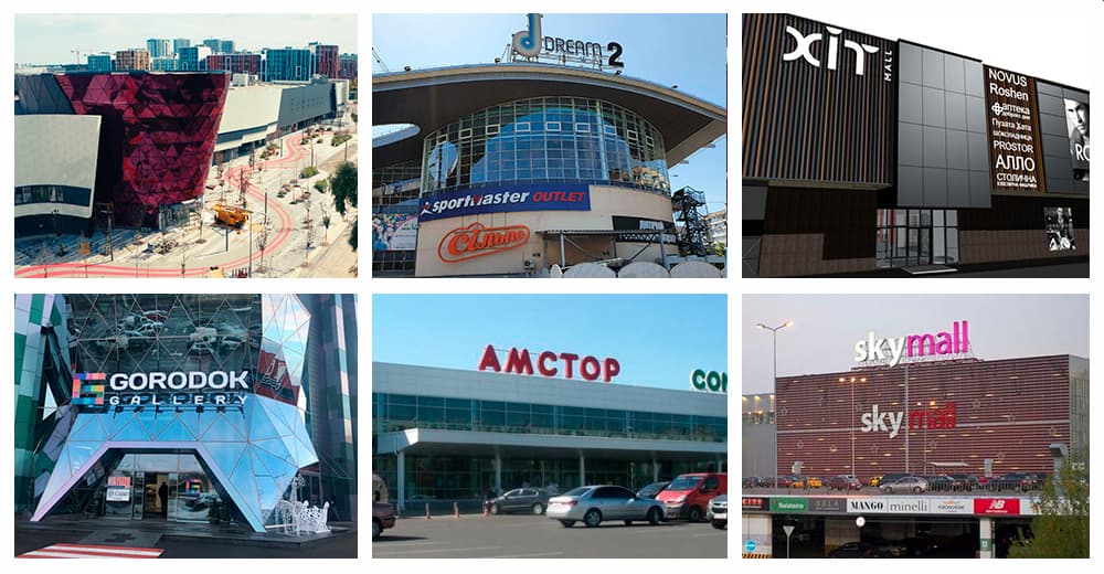 Новини ТРЦ: Respublika Park, Dream Town, ХІТ MALL, Темп, Retroville, Амстор та інші