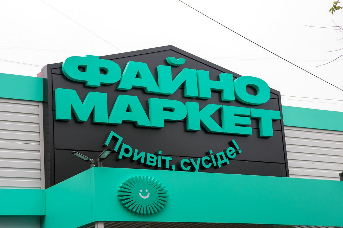 Вам тут не раді: мережа Файно маркет зіткнулася з неприємностями при виході на ринок Черкас