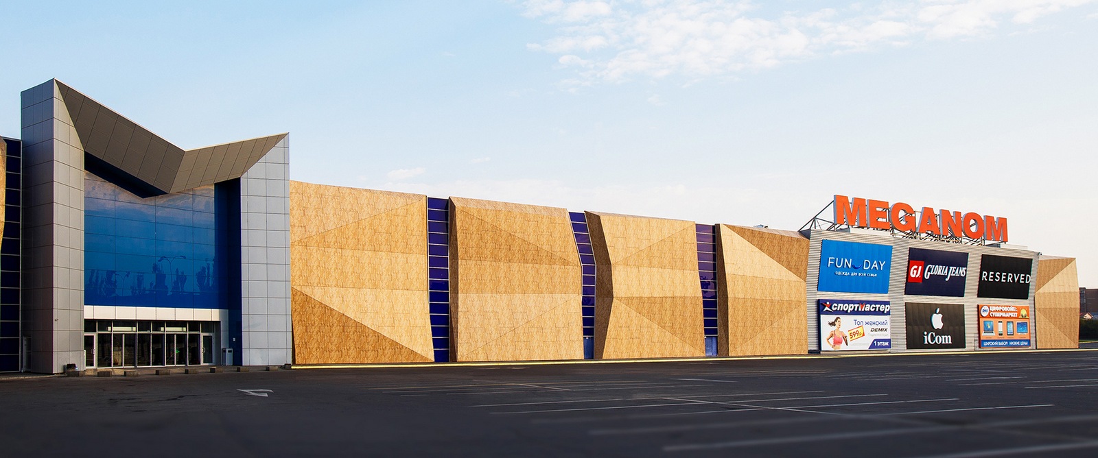 А Development продає свою частку в ТРЦ Meganom в Сімферополі