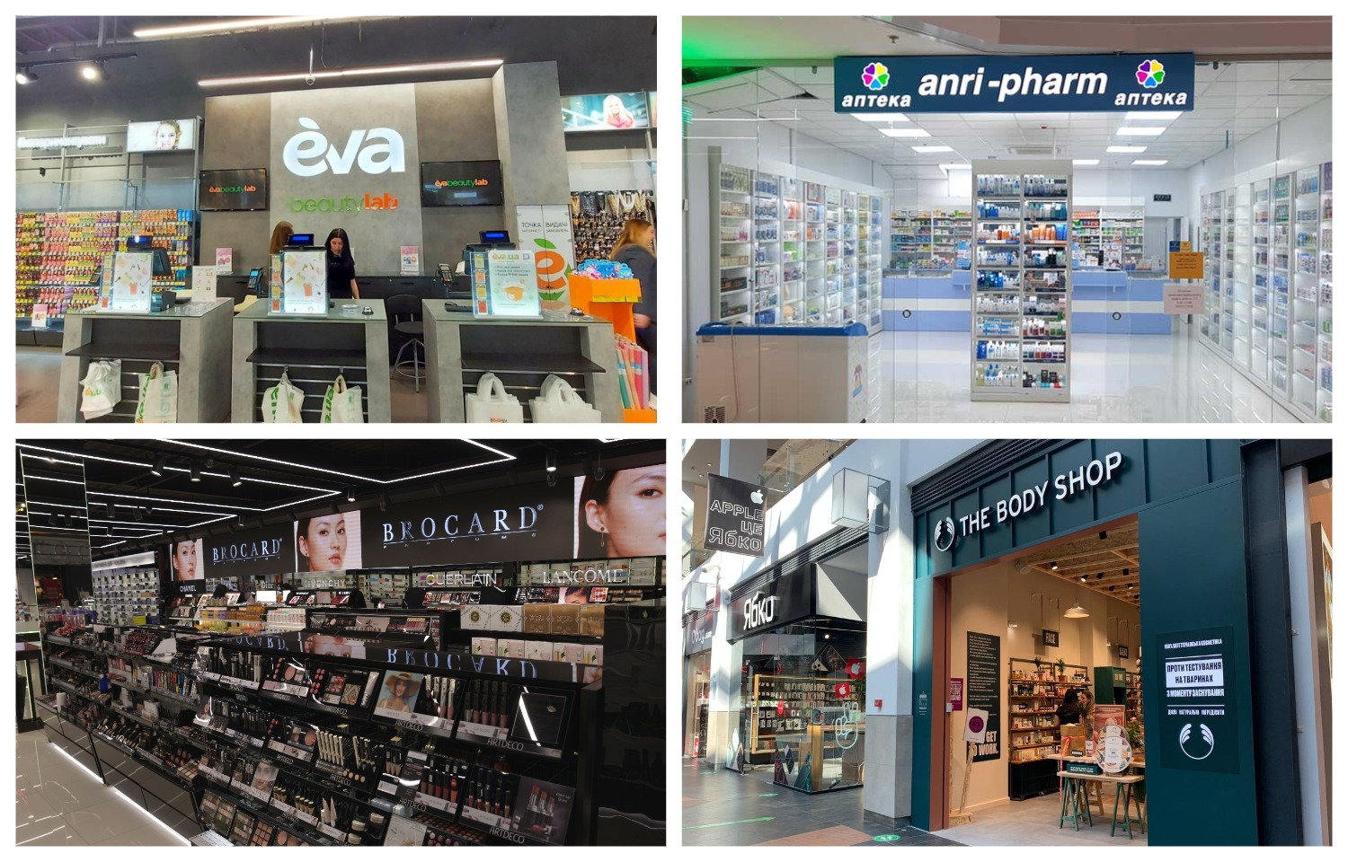 Огляд новин drogerie&beauty: EVA, The Body Shop, Brocard та аптека Анрі-Фарм 