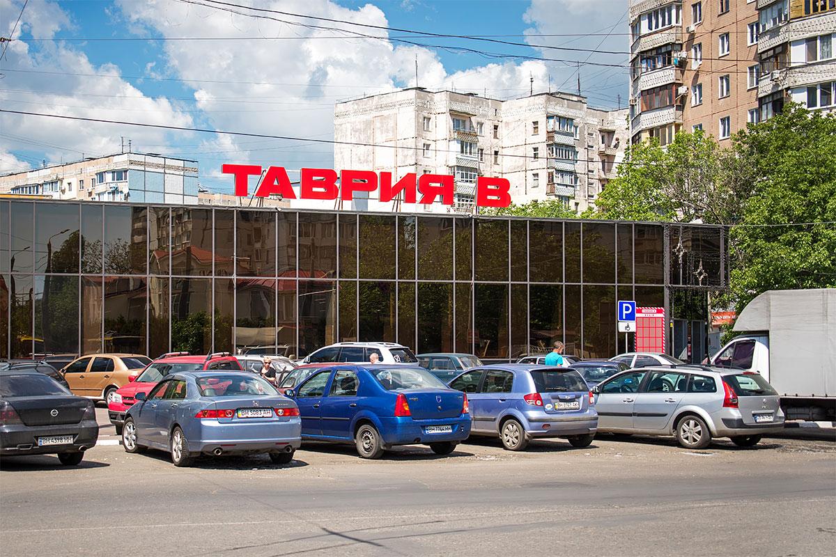 Мережа Таврія В запускає магазини нового формату – жорсткі дискаунтери Пюре