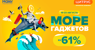 Мережа Цитрус відкриває перший магазин в Кропивницькому