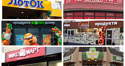 На північ від столиці: огляд регіональних торгових мереж північної України та Києва