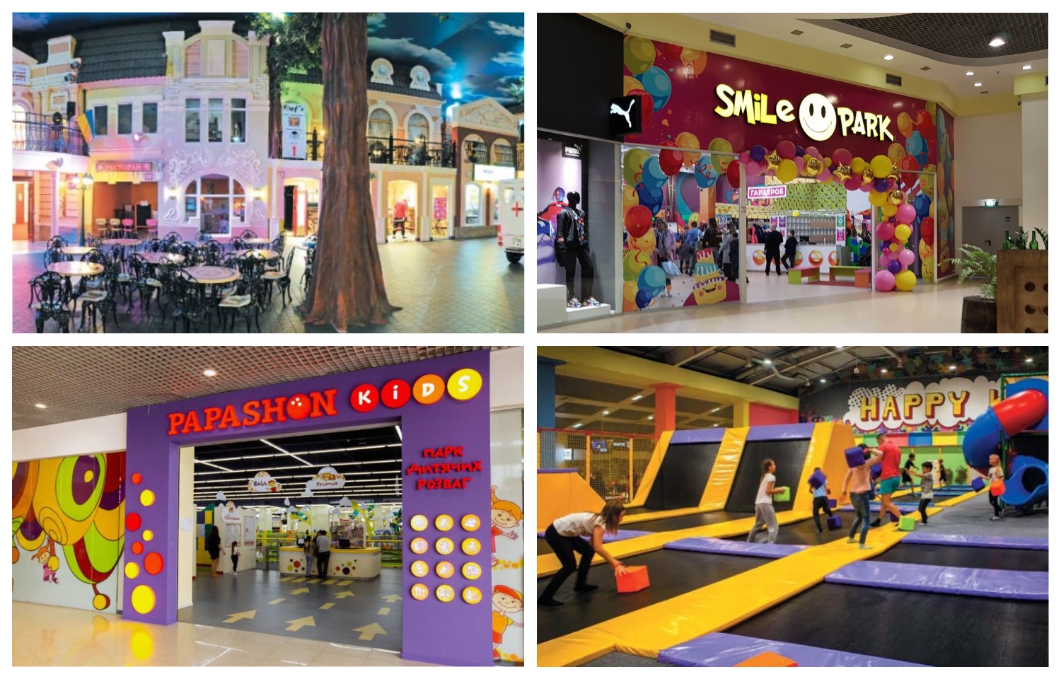 Коли не до розваг: як працюють розважальні центри у часи коронакризи