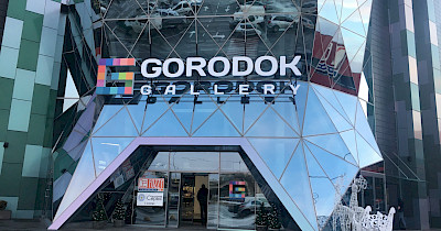 Київський ТРЦ Gorodok Gallery розмістив облігації на 252,3 млн грн зі ставкою 20% річних