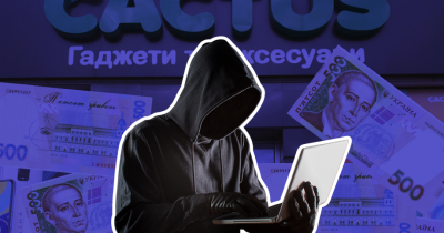 Зникла грамота: у інтернет-магазину Cactus викрали базу клієнтів, збитки – мільйон гривень