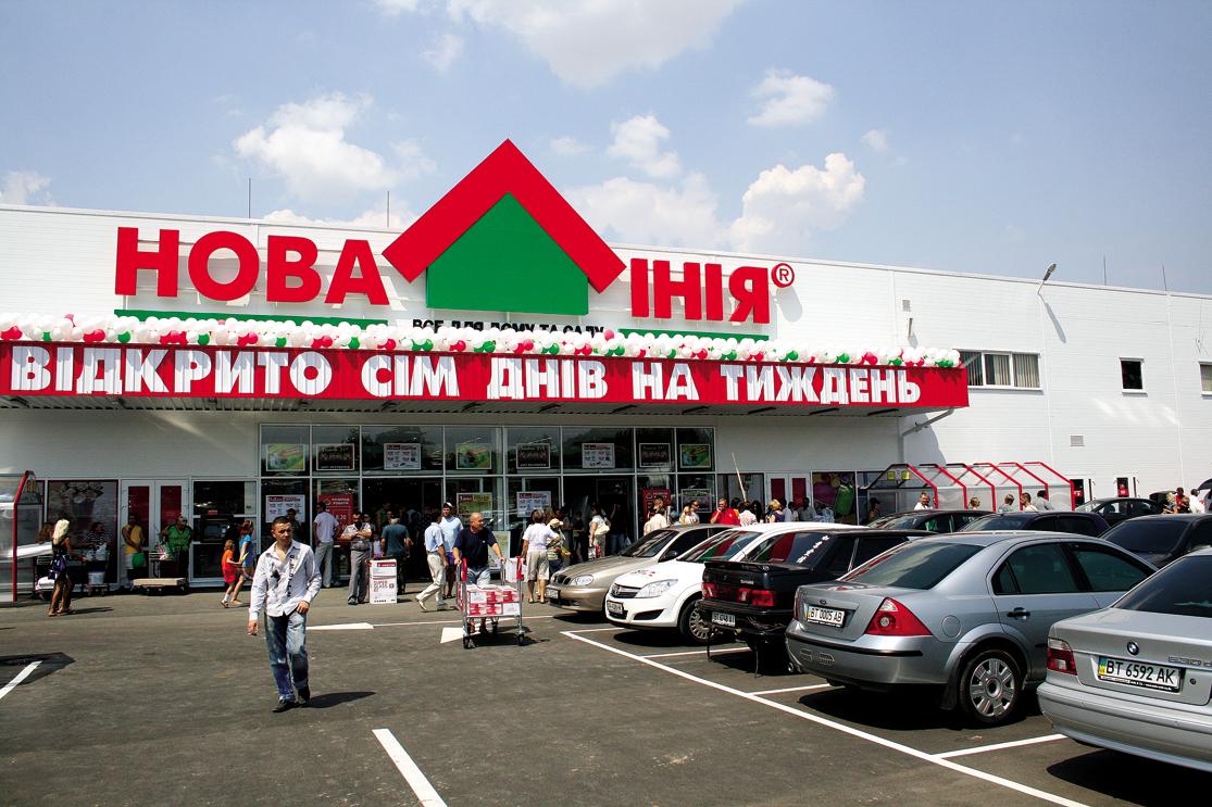 новая линия