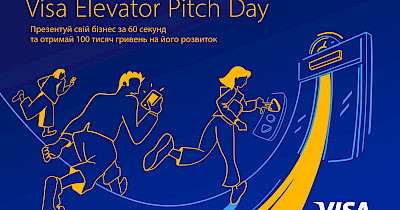 Презентувати свій бізнес за хвилину й отримати 100 000 грн: відкрито реєстрацію на Visa Elevator Pitch Day