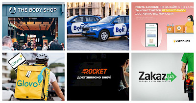 Новини логістики та e-commerce: Apple в Україні, маркетплейс Сільпо, цілодобова доставка Rocket і багато іншого