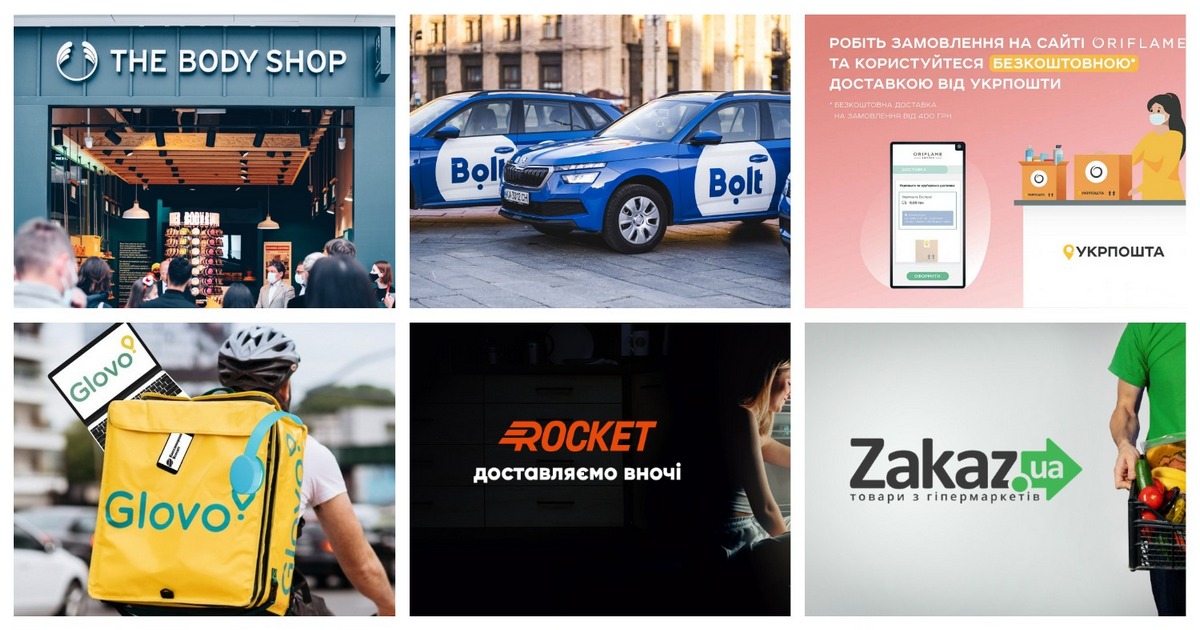 Новини логістики та e-commerce: Apple в Україні, маркетплейс Сільпо, цілодобова доставка Rocket і багато іншого