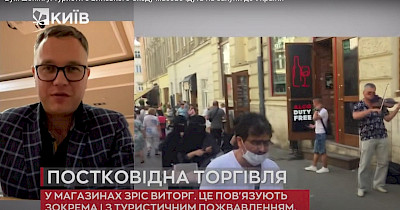 Андрій Жук, RAU: туристи з Близького Сходу принесли українському рітейлу приблизно $25 млн виручки