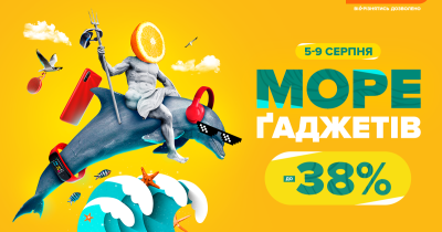 Магазин обласного значення: Цитрус відкриє першу торгову точку в Павлограді