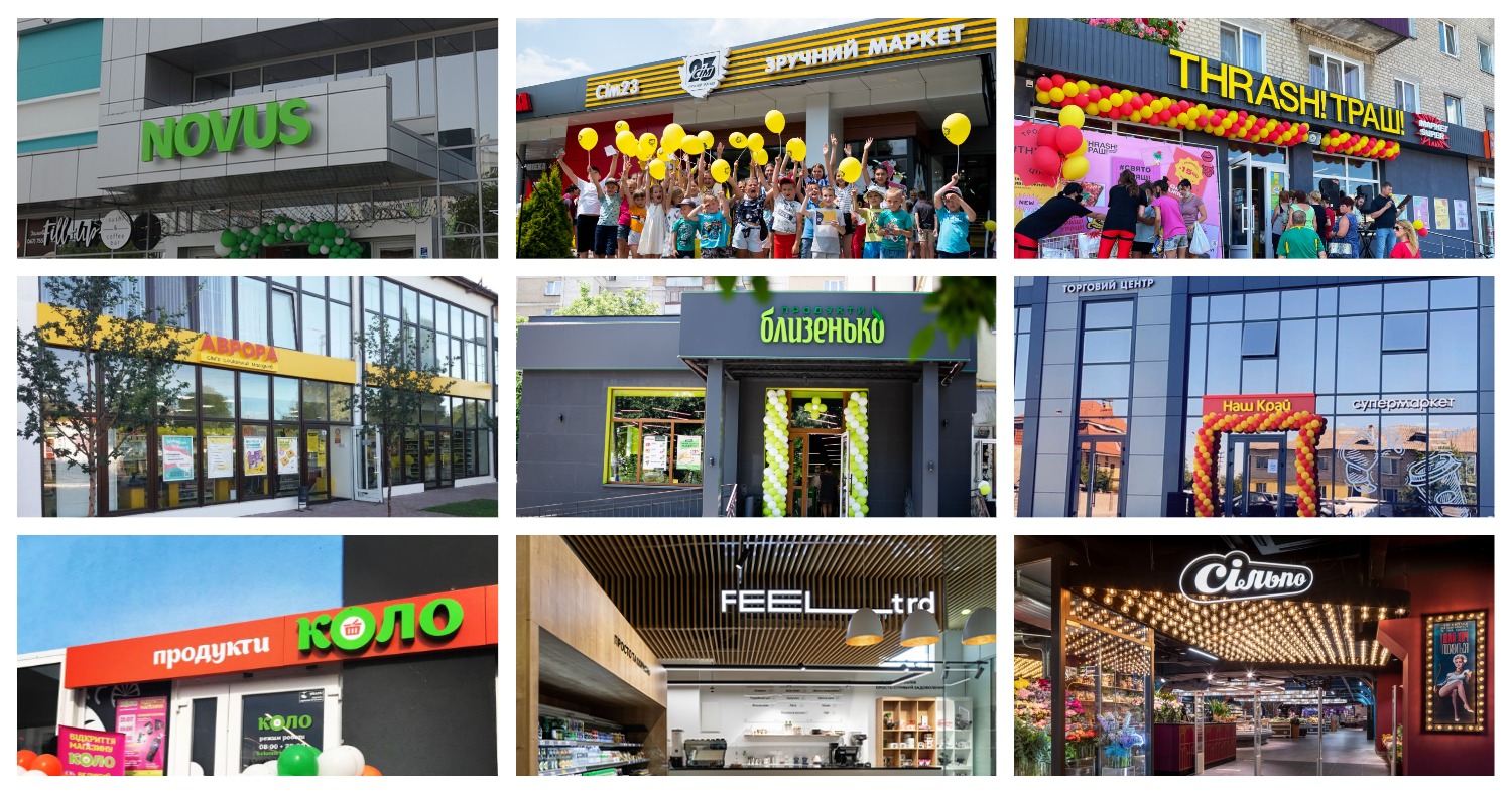 Новини FMCG за липень: перші сотні Сім23, Файно Маркет і Эконом, поглинання Абсолют, інвестиції в Аврора й інше