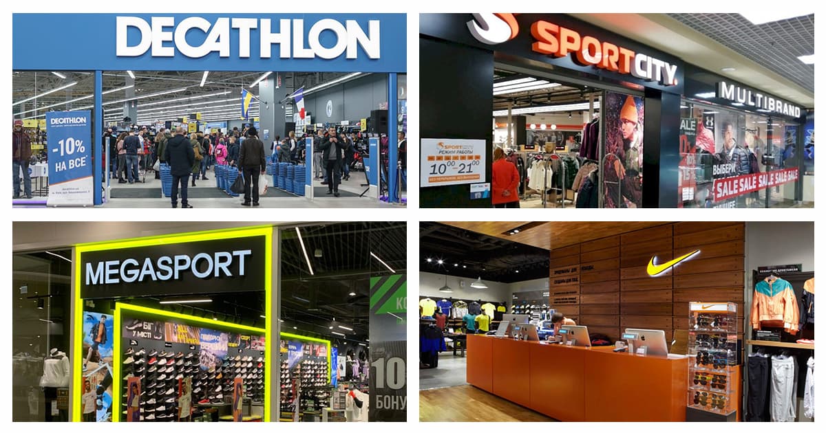 Огляд sport & outdoor: Decathlon, Delta Sport, Megasport, Sport City, Puma та інші