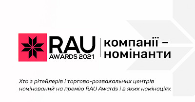 All 2021 RAU Awards Nominees