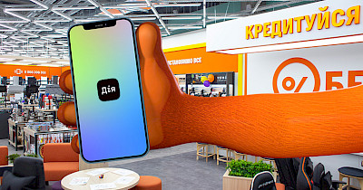 Фокстрот розпочав видачу споживчих кредитів, використовуючи “Дія”