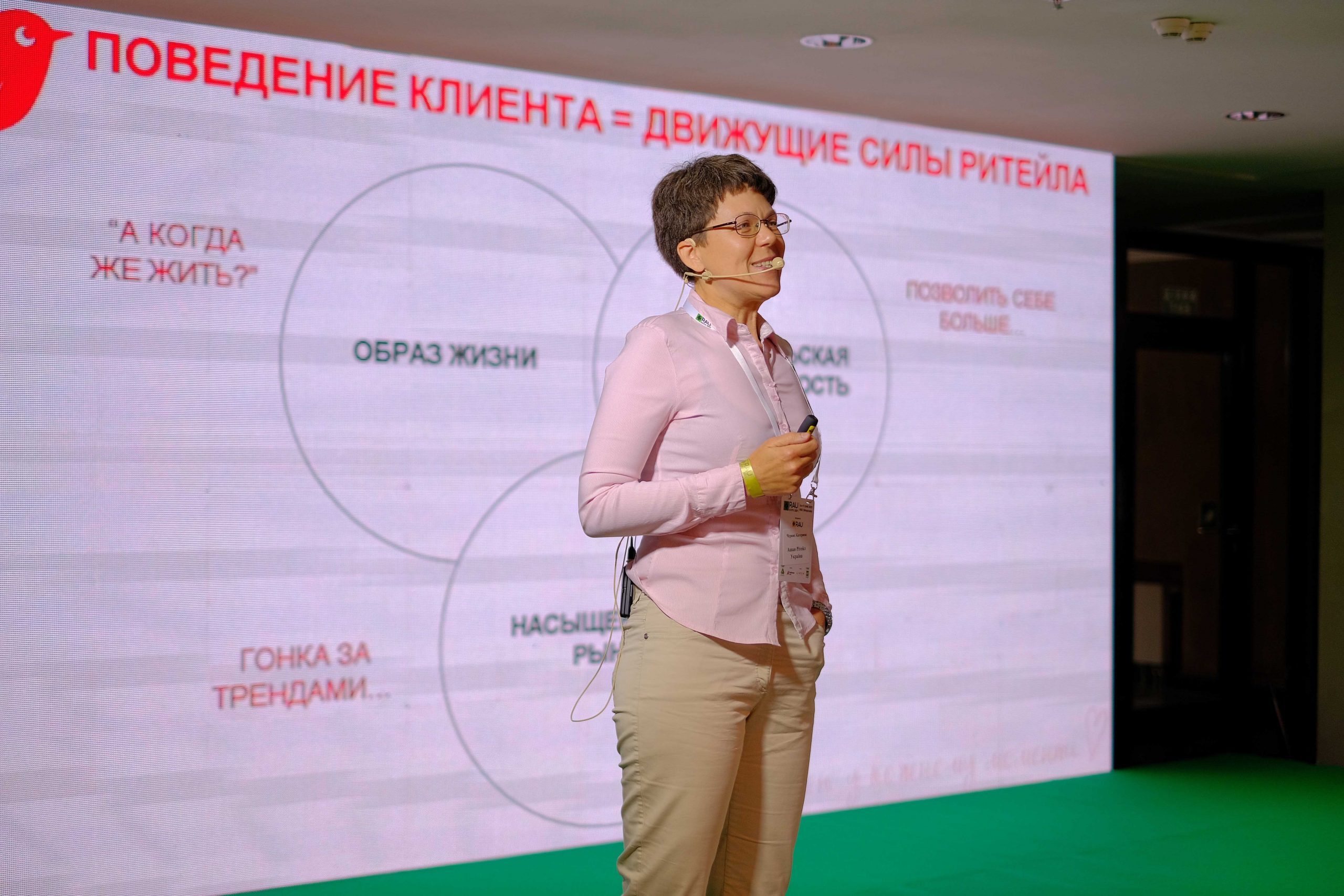 Катерина Черних, Ашан Україна: Як змінилася поведінка клієнтів і які тренди у фуд-рітейлі