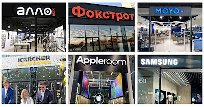 Новини магазинів техніки: Алло, Фокстрот, MOYO, Karcher, Apple Room, Samsung та інші