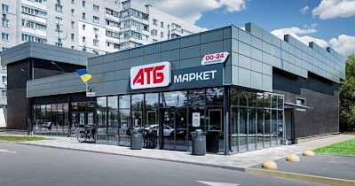 АТБ подвел итоги полугодия: оборот 85,3 млрд грн, 42 новых магазина