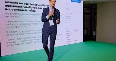 Кирило Андрусяк, Webpromo: Як ефективно використовувати digital-інновації в рітейлі