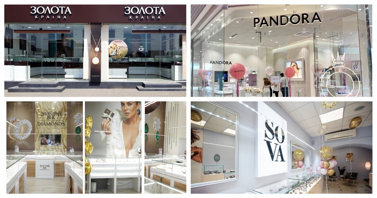 Новини Jewelry & Accessories: Золотий Вік, Zarina, Золота Країна, Pandora, Sova