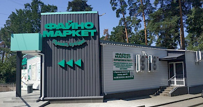 Мережа Файно маркет досягнула позначки в 100 магазинів у своєму складі